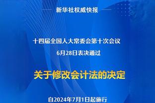 枪手名宿赖特：厄德高手球居然没被判点，让我感到很意外